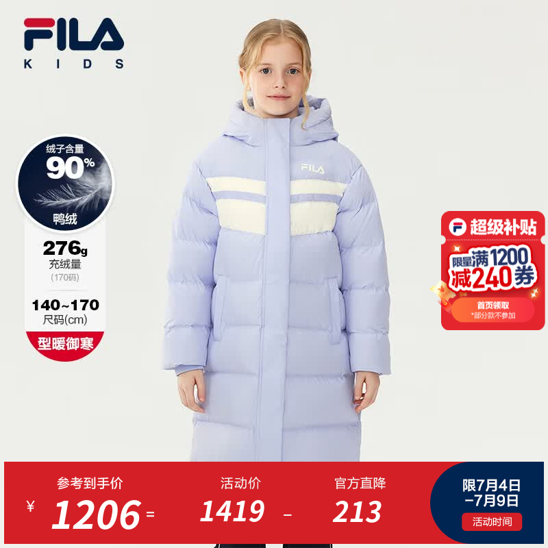 斐乐FILA儿童童装棉羽2025年冬季款女中大童长款羽绒服 魔芋紫-PR 160