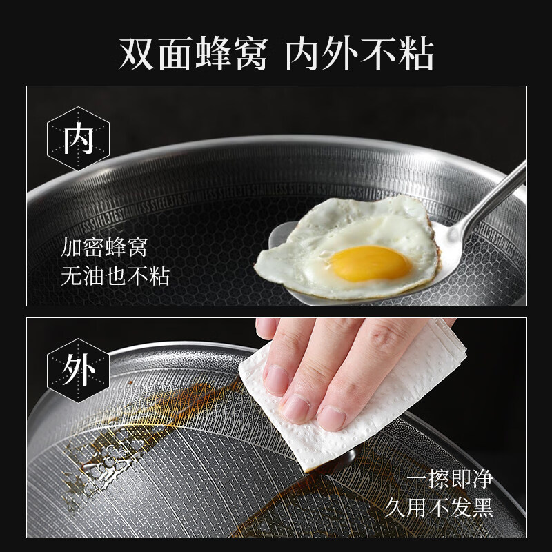 卡罗特不粘锅炒锅316加厚食品级煎炒锅家用电磁炉燃气灶炒菜锅不锈钢锅 【采销推荐30cm】真316加厚不锈钢炒锅 30cm