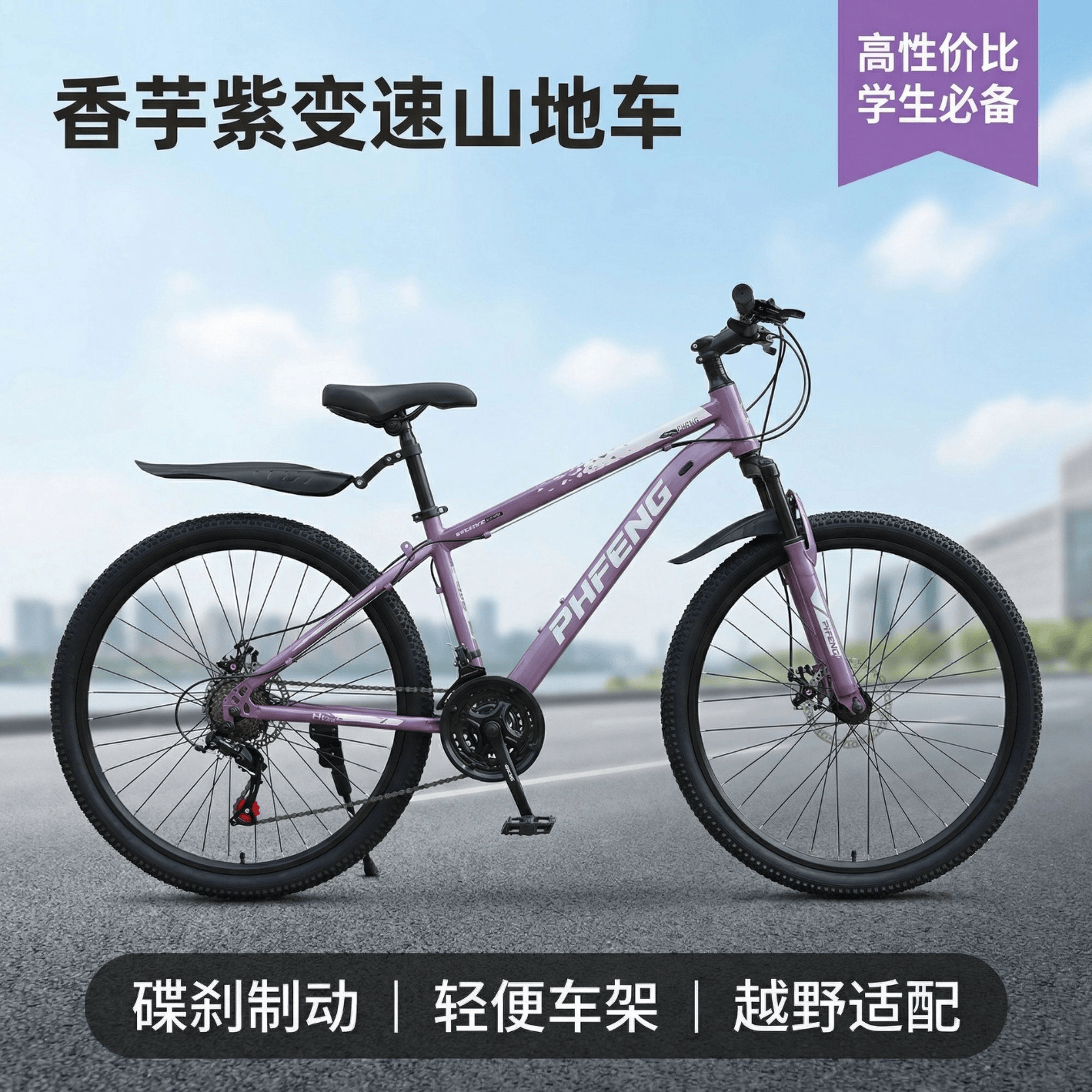 WIZIK新款变速山地自行车男女款碟刹24寸26寸成人青年学生骑行官方正品 律动黑 24英寸 (适合身高150-170cm)