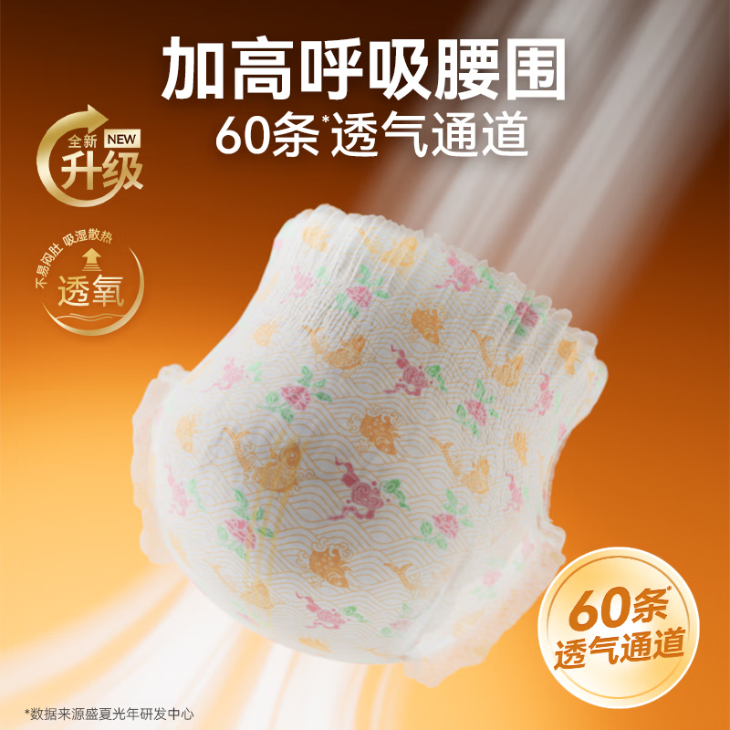 盛夏光年【特价】GALA婴儿拉拉裤尿不湿超薄大吸量更干爽宝宝安睡裤 【2包装】拉拉裤L码64片(9-14kg)