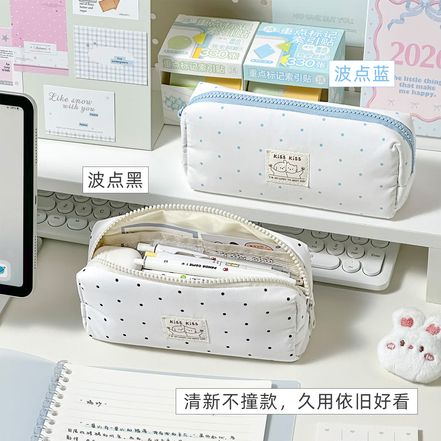 三年二班 奶芙幸运小猫波点笔袋高颜值文具袋小学生用铅笔盒男女孩通用大开口铅笔袋大容量 波点蓝