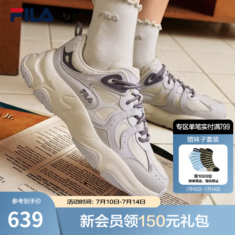 斐乐（FILA）火星3代老爹鞋女鞋2026夏季新款休闲鞋子跑鞋厚底运动鞋 奶白/浪漫紫-GO 37.5