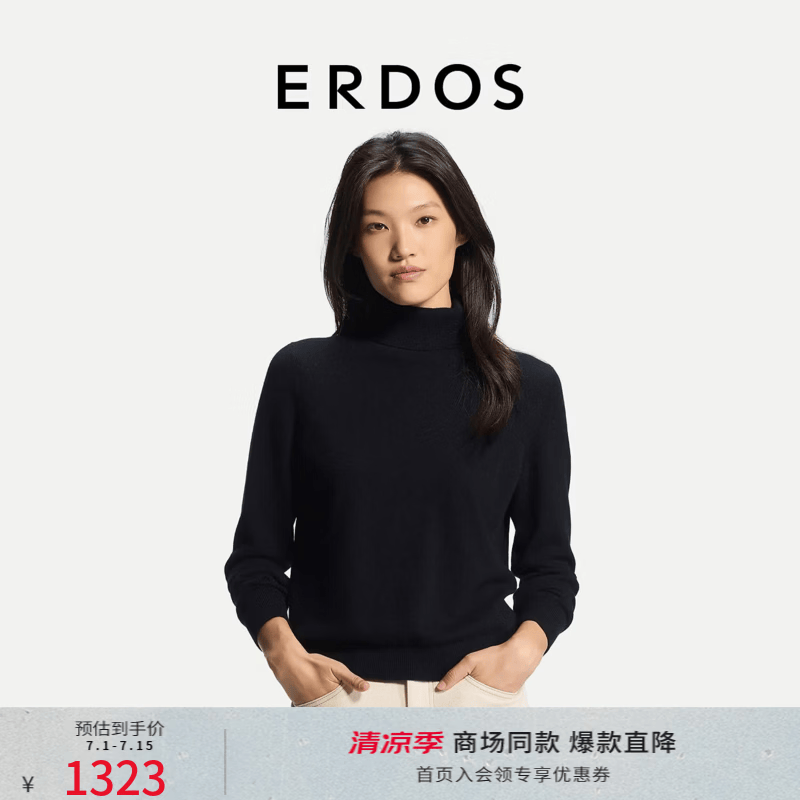 ERDOS【高智衣橱】26早秋高领优雅简约多色基础款保暖针织女套衫羊绒衫 黑 L 170/88A
