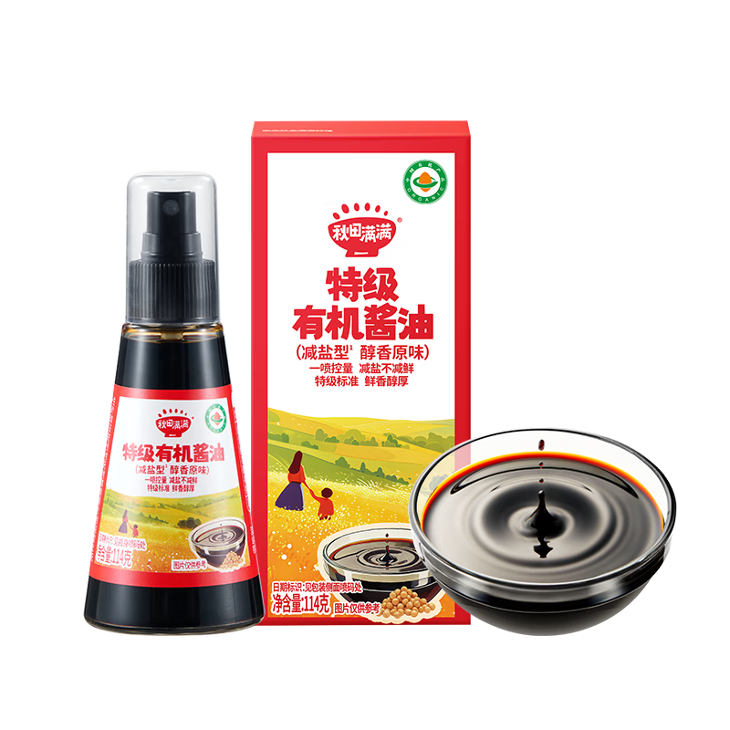 秋田满满宝宝喷雾酱油原味114g 特级有机1-3岁儿童低钠酱油减盐64%调味品
