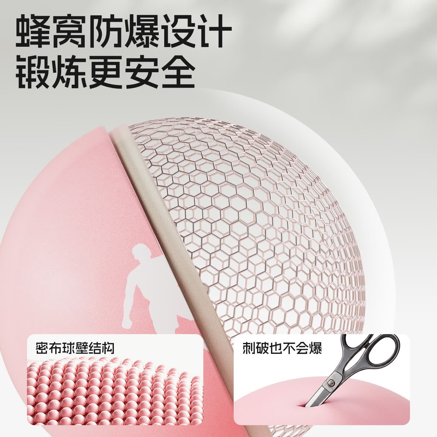乔丹(QIAODAN)瑜伽球八爪鱼盆底肌训练普拉提悬垂腹修复健身排腹压平衡球 雾面粉-25cm