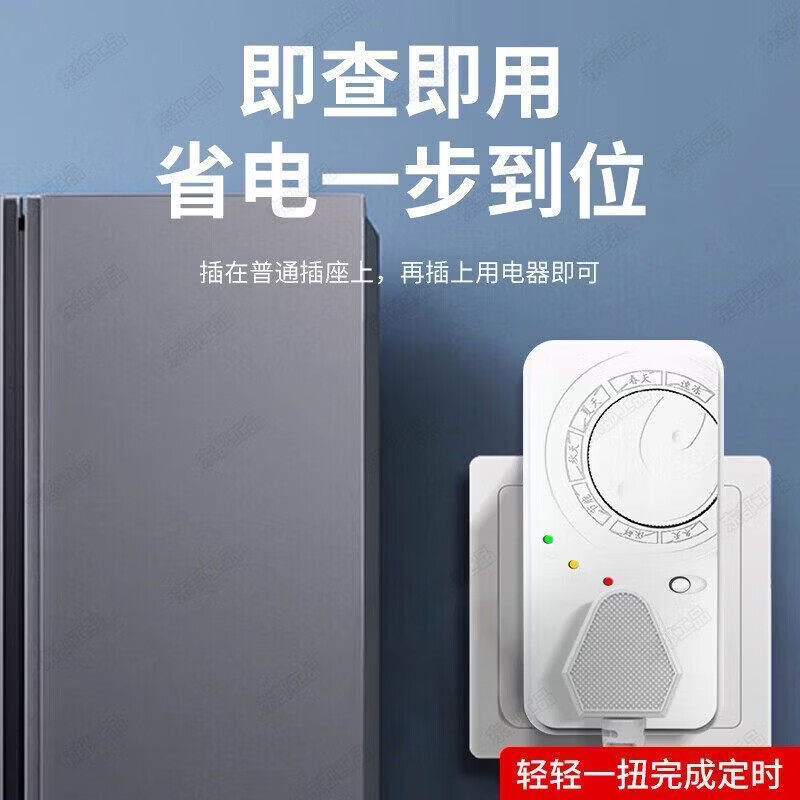 新款冰箱除冰化霜外置冰箱温控器原装通用数显智能全自动神器SX 四季调节【七模式超省55%】顶配芯 一个装