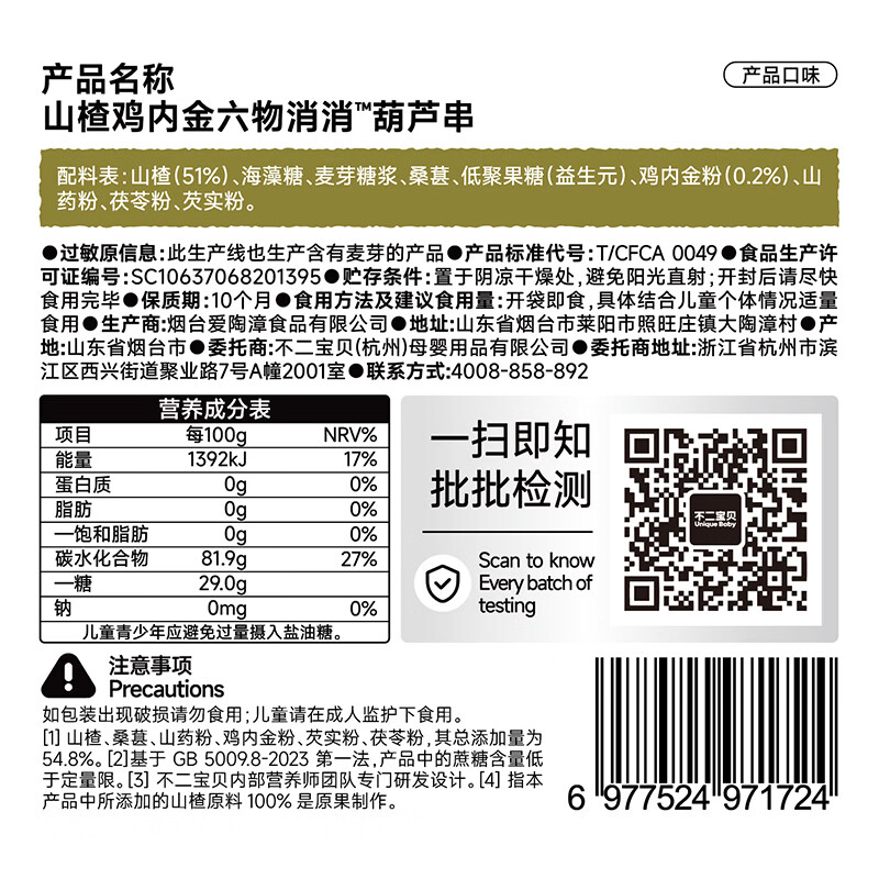 图 6