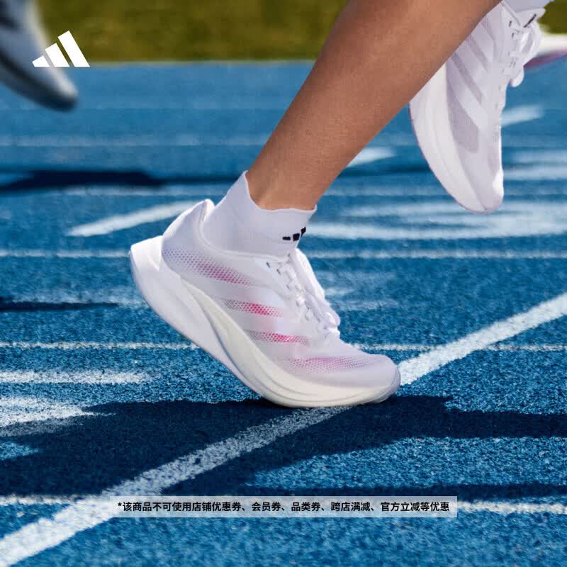 adidas盈风系列ZYRION BOLD超轻缓震体考体测跑步鞋男女阿迪达斯   白色/浅蓝/亮粉   37