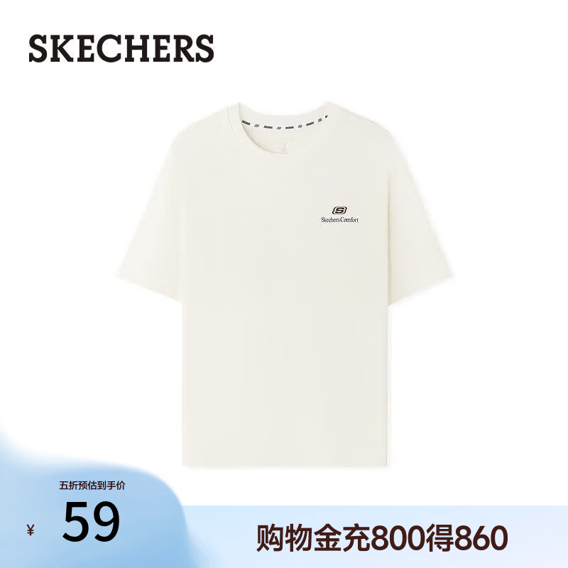 斯凯奇（Skechers）男女同款针织短袖T恤衫基础款打底衫 棉花糖白/0074 M