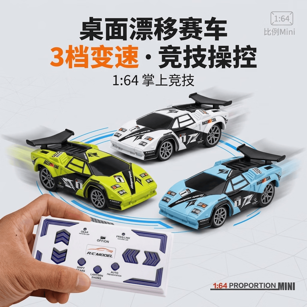 追炫桌面遥控车RC迷你遥控车1:64兰博基尼遥控超跑赛车男儿童玩具车模 兰博基尼超跑【绿芒黄】彩盒装+送遥控器+充电线 超酷炫【1:64模型比例】RC迷你桌面遥控车