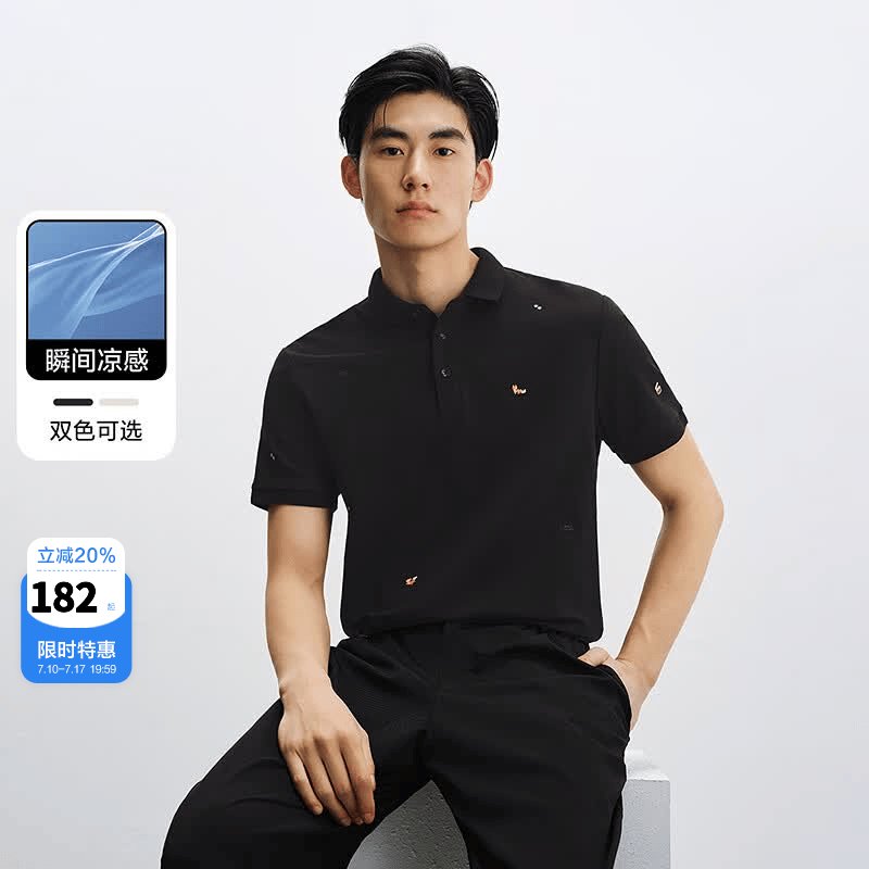 太平鸟男装【凉感索罗那】 休闲POLO衫夏修身刺绣polo衫 黑色第三批（修身） L