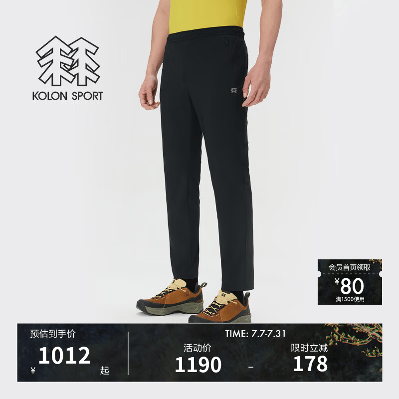 KOLON SPORT/可隆户外休闲裤 男士接触凉感UPF40+修身X-TRICOT长裤 LHLP6MN159-BK 黑色 L 175/82A