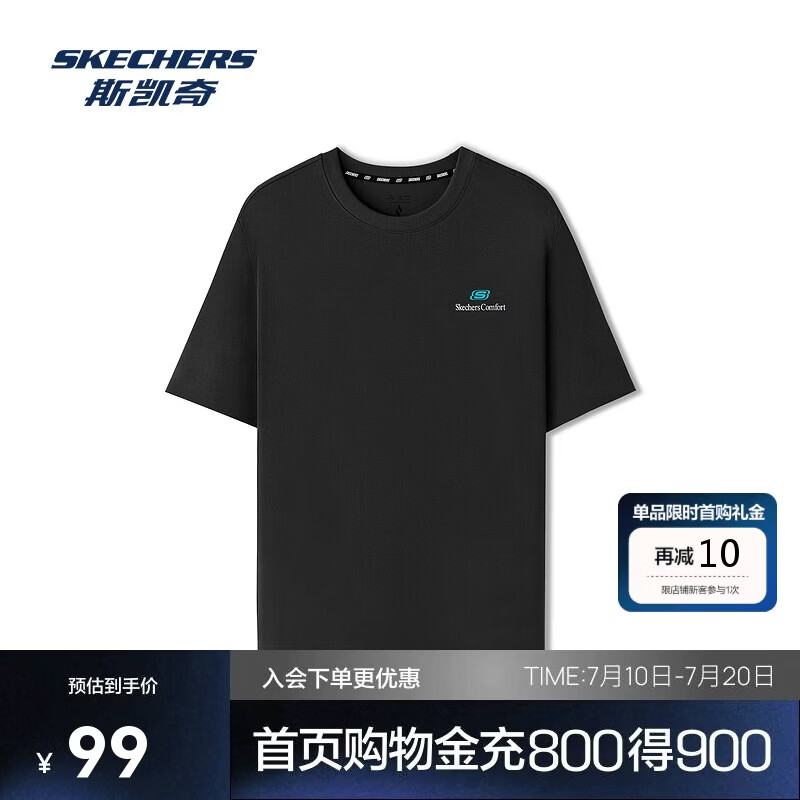 斯凯奇短袖男女同款夏季情侣宽松体恤圆领运动T恤凉感上衣L225U117
