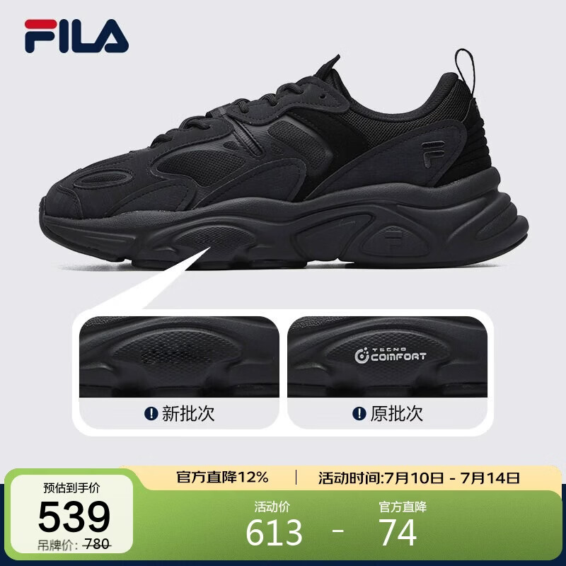 FILA 斐乐官方男鞋火星2代老爹鞋轻便慢跑鞋缓震运动鞋