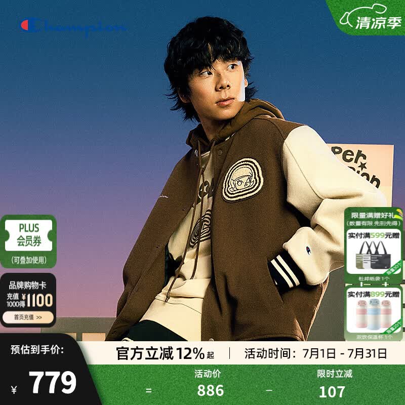 Champion冠军泡泡玛特棒球服男春夏夹克外套秋女潮牌开衫上衣撞色 咖啡色拼接 L