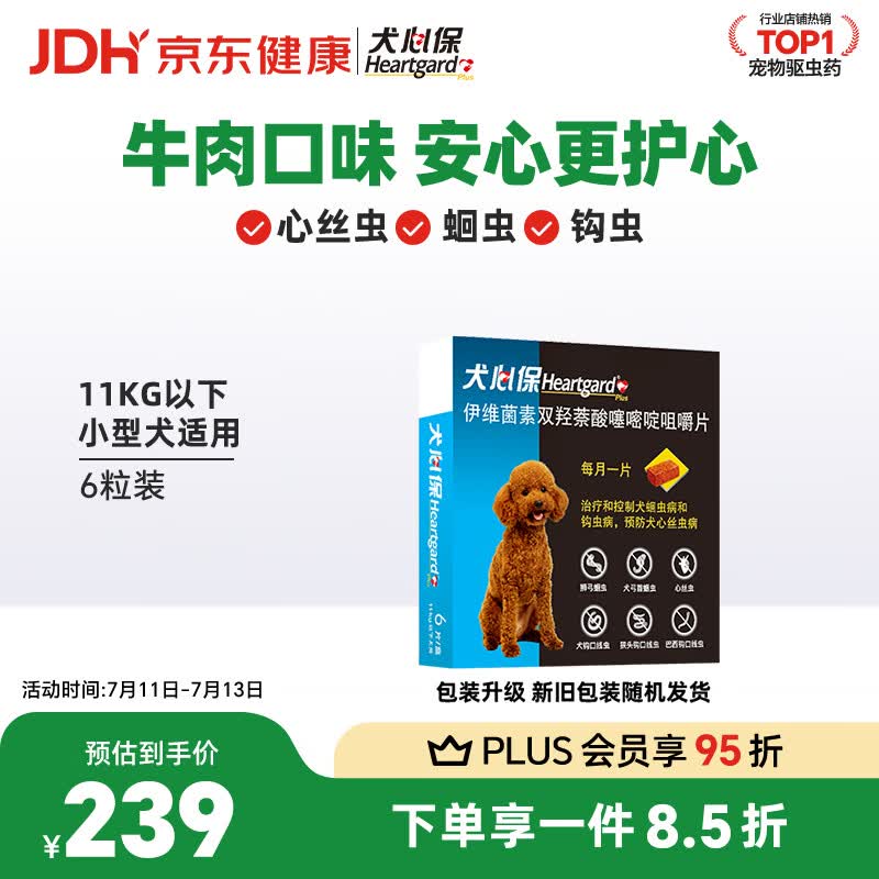值无不言244期：数年铲屎官大力推荐，618狗狗用品囤货大全