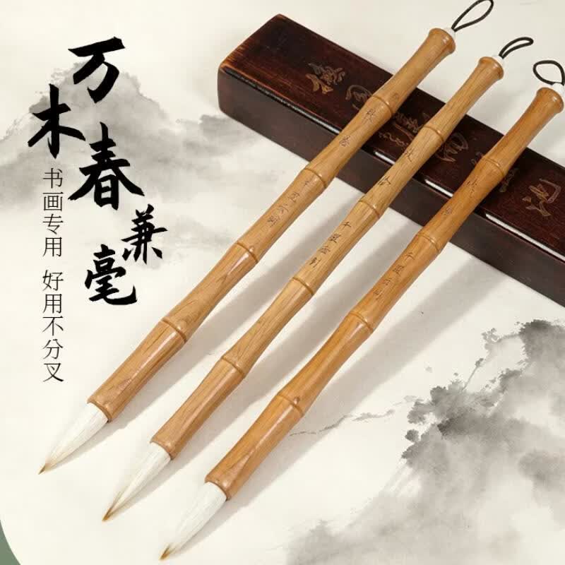 千里云狼羊兼毫毛笔初学者入门学生书法国画专用中号出峰3.5cm套装文房四宝硬笔抄经笔 兼毫毛笔1支+送5张书法纸