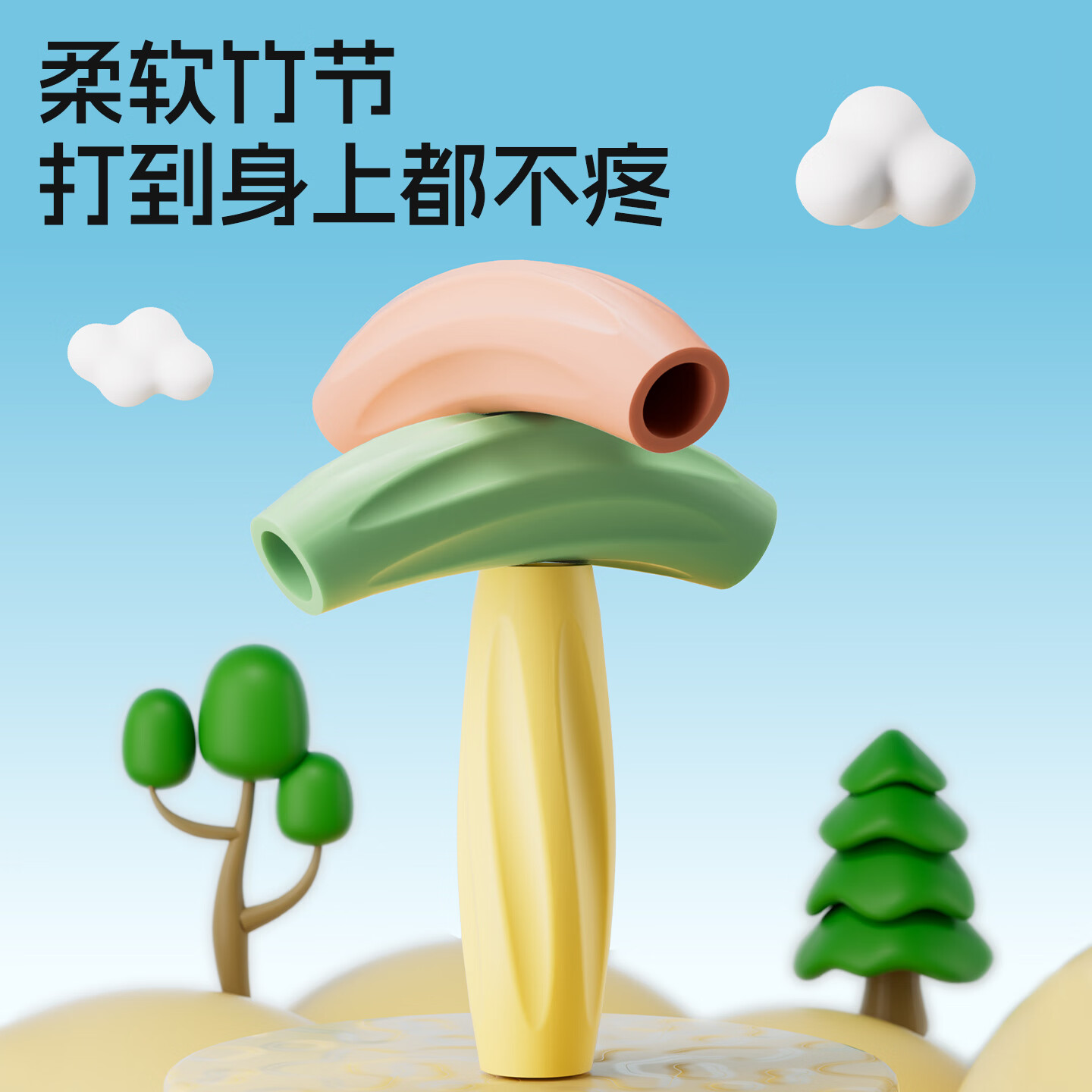 乔丹（QIAODAN）儿童竹节跳绳小学生幼儿园3-5-6岁一年级初学者考试训练 马卡龙粉【初学专用】