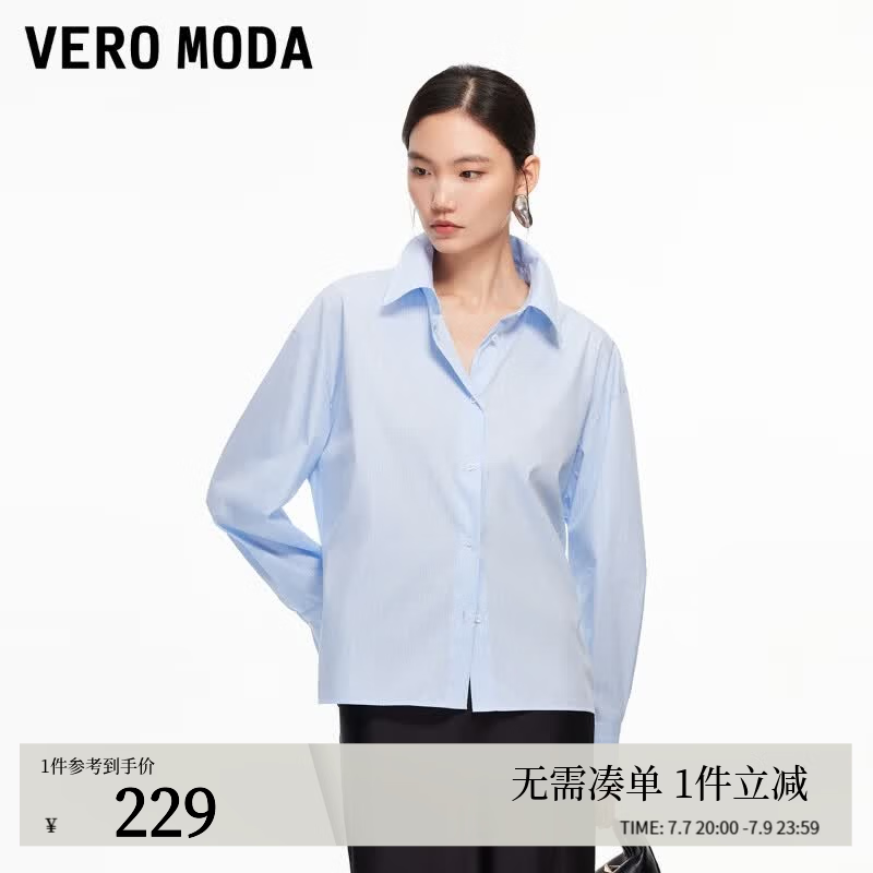 VEROMODA针织衫女新款含绵羊毛纯色开叉上衣时髦经典 色胺蓝 S