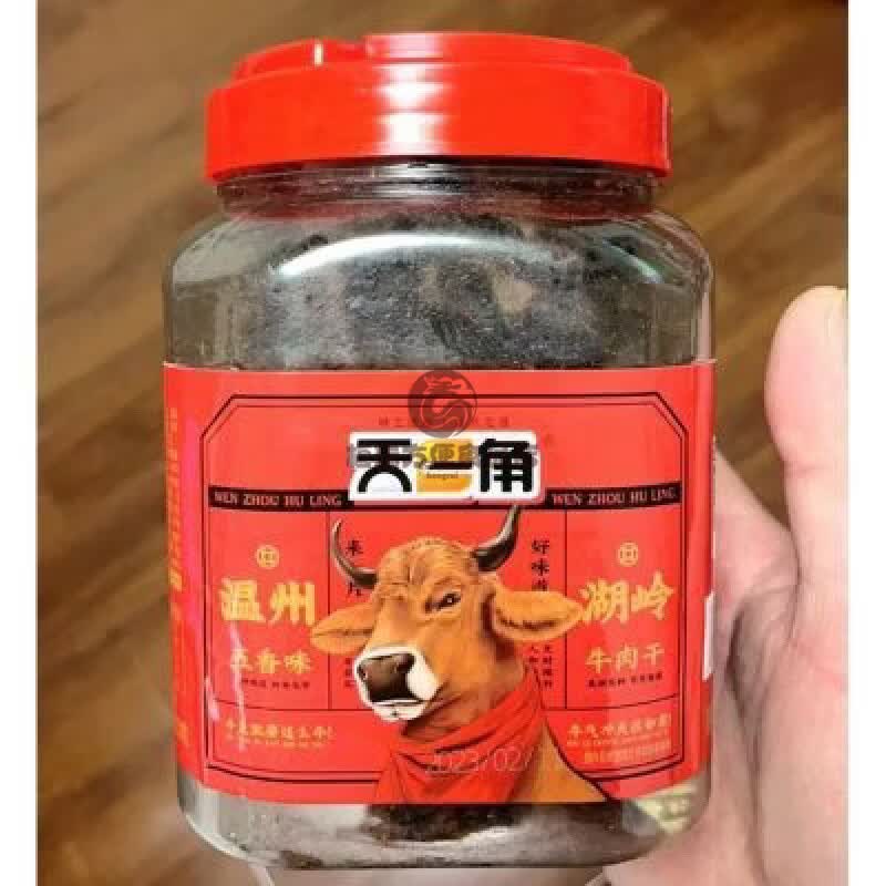 新货天一角手撕牛肉干温州湖岭特产大片桶装风干黄牛肉休闲零食小 【黑片】五香味