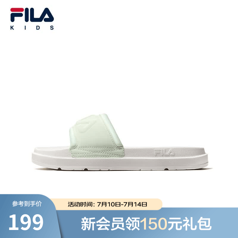 FILA斐乐儿童童鞋综训鞋2026年夏季新款男女中大童儿童涉水鞋 豕草绿-AB 34 内长21.0cm