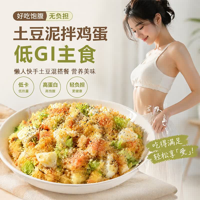 莎凰河南新鲜土豆马铃薯黄皮土豆农家自种土豆洋芋产地直发 净重5斤【中小果3两以下】