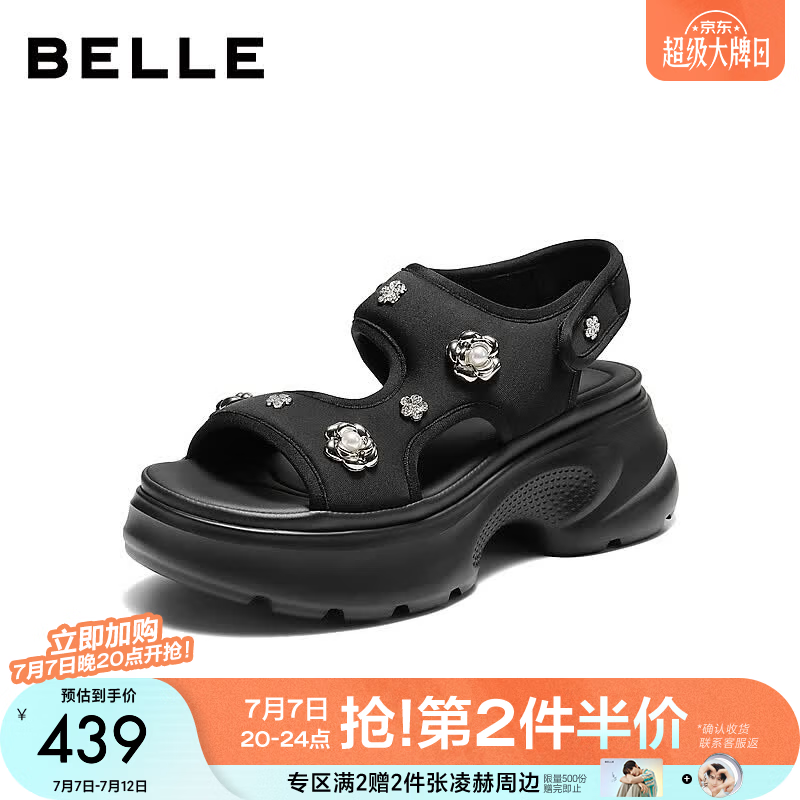 百丽（Belle）水钻饰扣休闲凉鞋女26夏新款商场厚底增高凉鞋F4A2DBL6 黑色 36 (230mm)