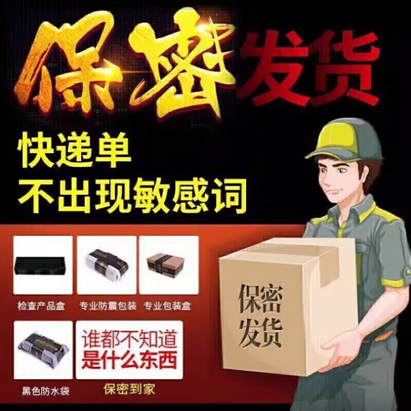 庆养元葡萄籽【官方正品】男士补肾壮阳控时持久延迟中老年适用身 5盒巩固大器男人(偏远地区补差价)黄牛