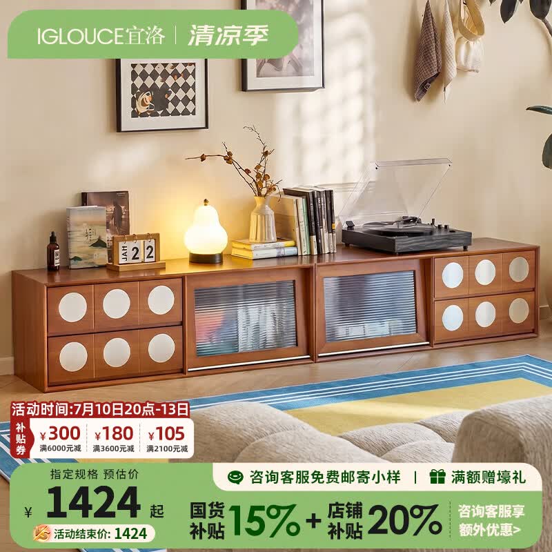 宜洛现代复古组合柜实木中古包豪斯斗柜白蜡木电视柜客厅收纳储物 1.2M白蜡木纹全实木组合斗柜（右柜） 【全实木包豪斯系列】