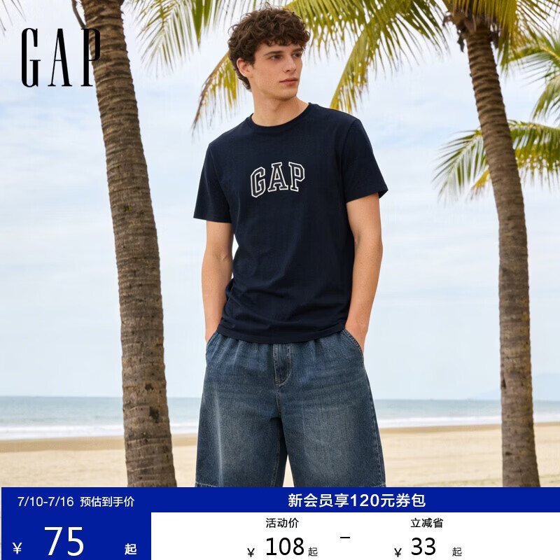 盖璞（GAP）男女装春季款棉质字母logo短袖T恤常规上衣美版570044