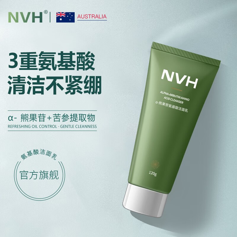 男士洁面京东价格走势图哪里看|男士洁面价格走势