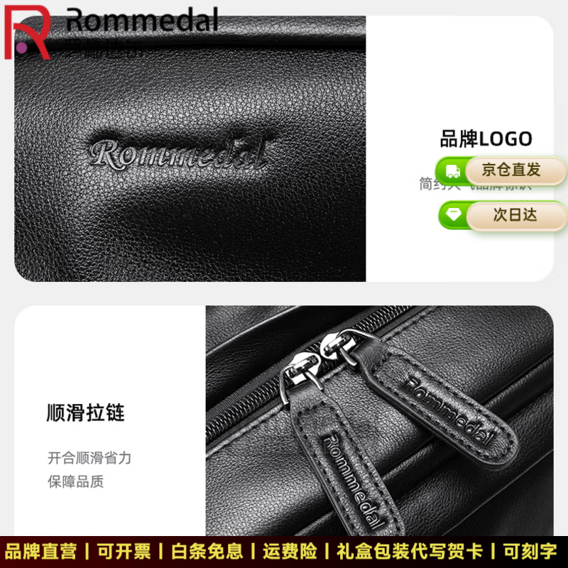 罗梅达尔(Rommedal)双肩包男时尚简约大容量旅行包男士背包头层牛皮学生书包双肩包 黑色【京仓次日达】高43*宽30*厚15CM