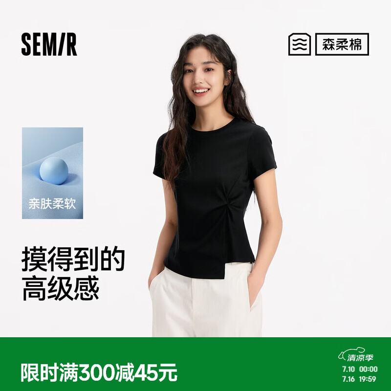 森马（Semir）森柔|短袖T恤女夏短款正肩纯色修身扭结不对称感衣服101325100095