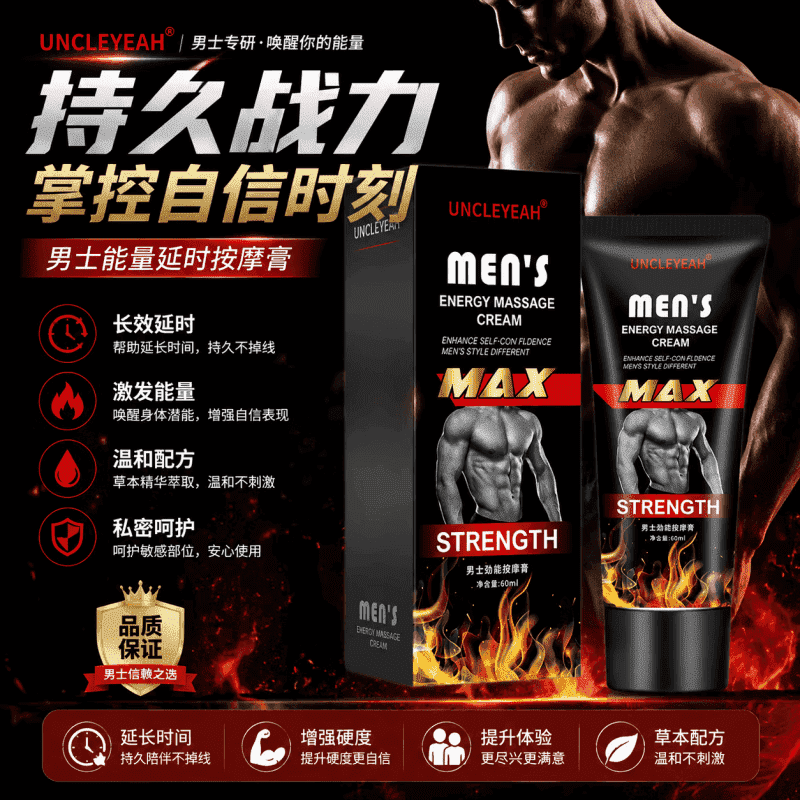 仙i戟补肾胶囊【官方正品】男士事前一抹中老年可用入口速硬持久 临期特惠装