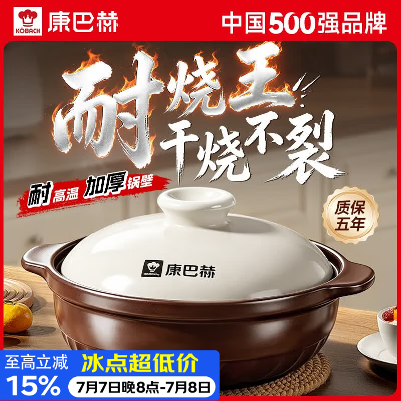 康巴赫砂锅陶瓷煲啫啫煲炖锅家用砂煲陶瓷锅耐高温不易开裂燃气明火专用 嘟嘟煲【3-4人】 2.2L