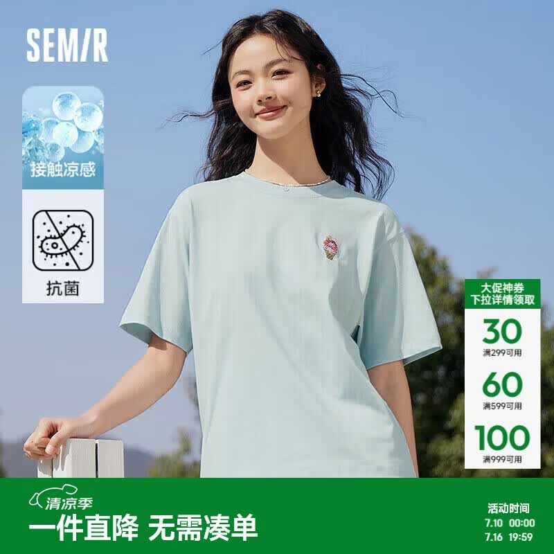 森马（Semir）【多彩凉感T】短袖t恤女夏中长款宽松舒适刺绣上衣109324100007
