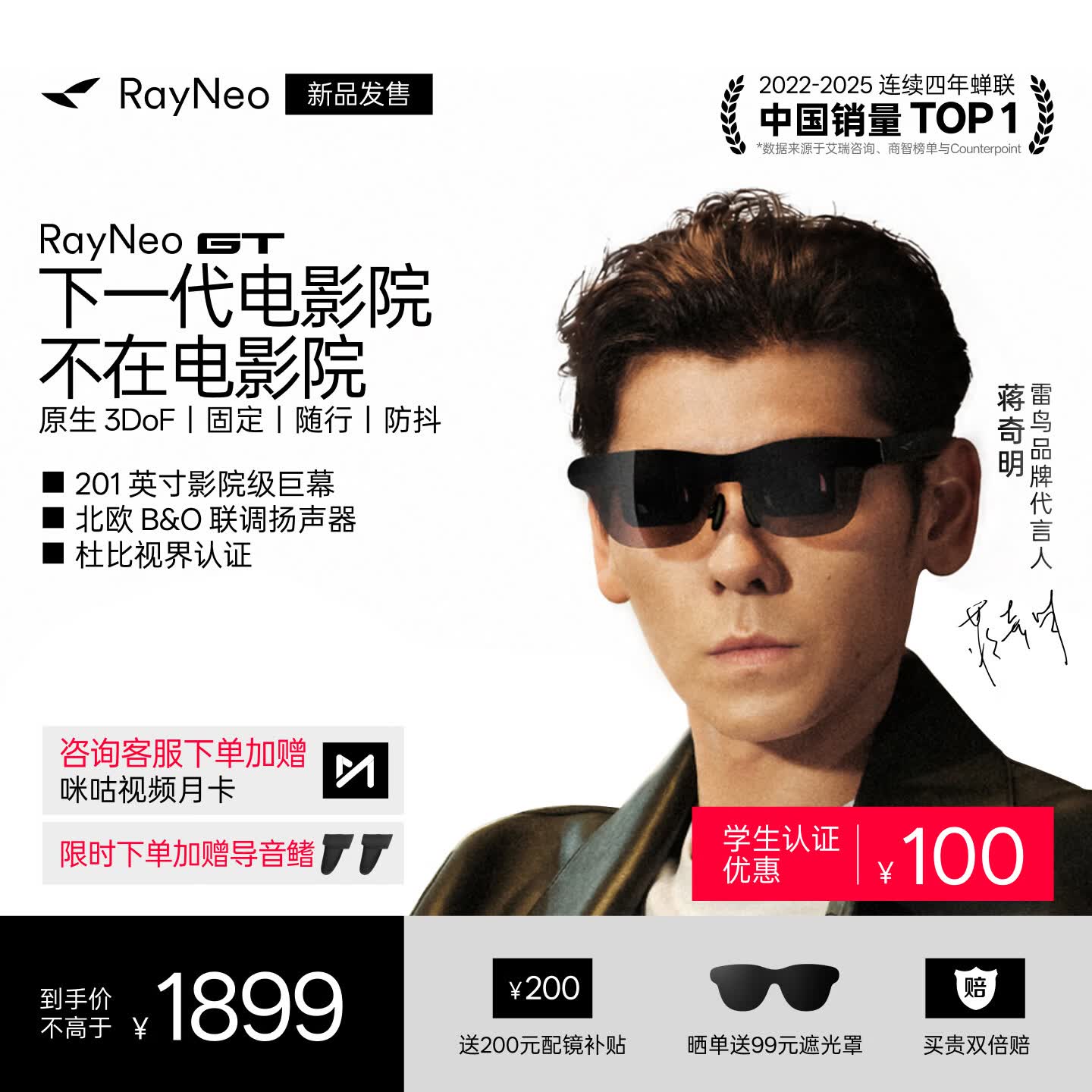 雷鸟【加赠导音鳍|最快当日达】 RayNeo GT AR智能眼镜 原生3DoF空间悬停 高清观影 XR非AI翻译vr眼镜