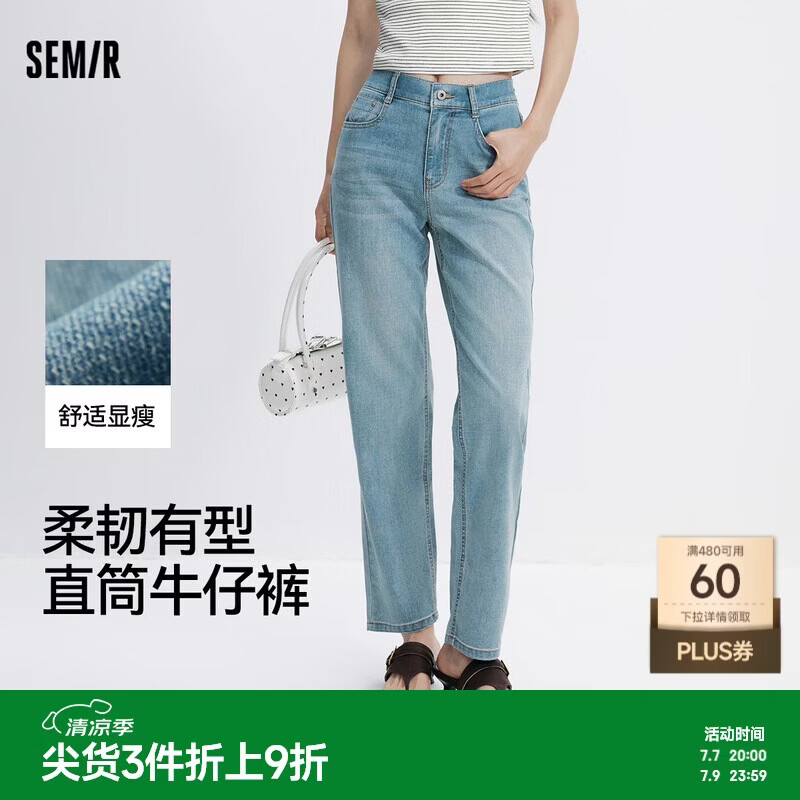 森马（Semir）森柔|牛仔裤女夏季半松紧腰长裤ins潮显瘦女士直筒裤103325124002