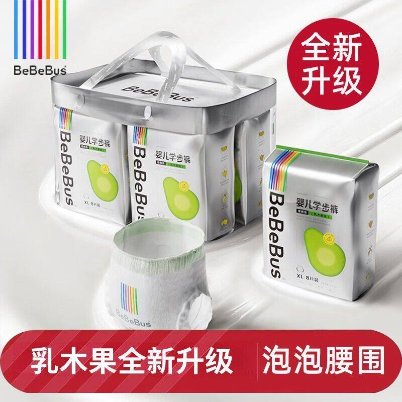 bebebus乳木果润纸尿裤拉拉 裤新款超薄透气男女宝宝通用尿不湿弹力裤 【拉拉裤XXL码】一提4包共28片