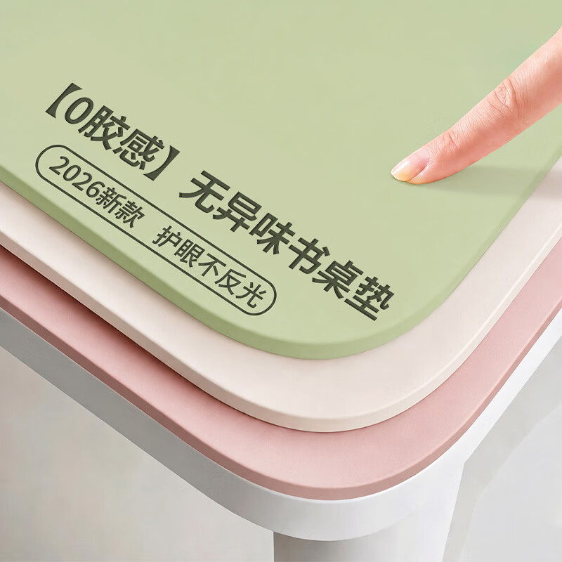 朗格【0胶感无异味】小学生护眼书桌垫儿童学习专用桌垫书桌保护垫子 【全垫0胶水】专研防污-橄榄石绿 定制联系客服
