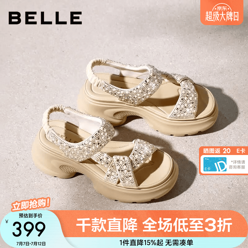 百丽（Belle）繁星亮片休闲凉鞋女2026夏新款商场同款厚底增高凉鞋F4A1DBL6 杏色 37 (235mm)