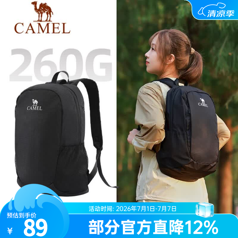 骆驼（CAMEL）萌趣双肩包徒步旅游休闲学生登山旅行背包书包新款男女 573C875035A，黑色