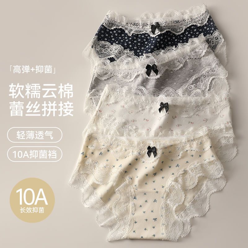 健将女中腰蕾丝边内裤3条 23.9元 - 86线报