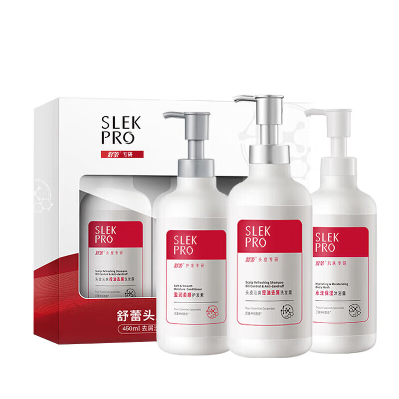 舒蕾（SLEK）Pro控油去屑洗发水 氨基酸头皮油性发质强韧修护蓬松洗护套装男女 头皮专研洗护沐套装450ml*3瓶 PRO头皮专研