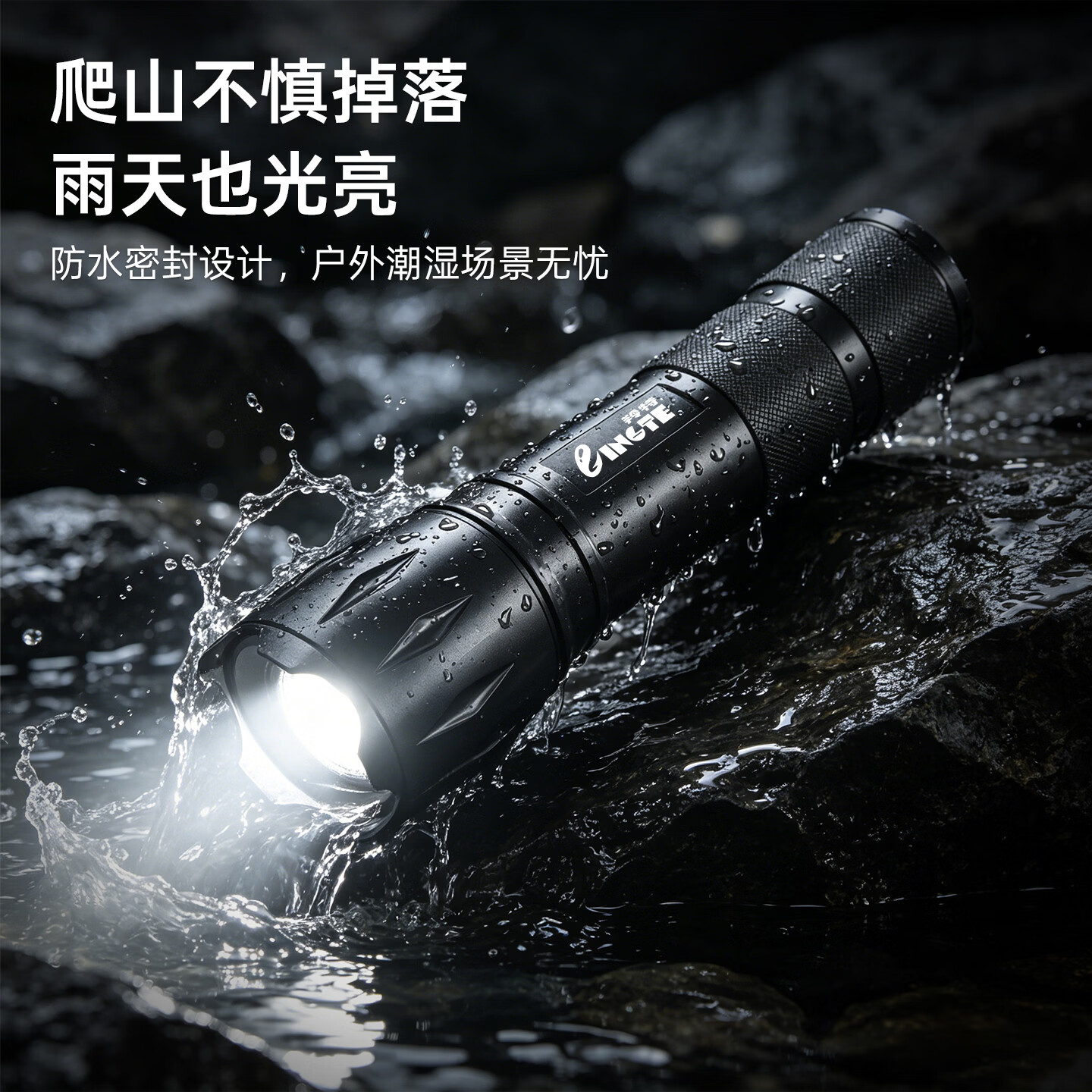 山雨三山迷你小型便携手电筒强光高亮户外家用儿童充电手电家用电筒 铝合金手电筒