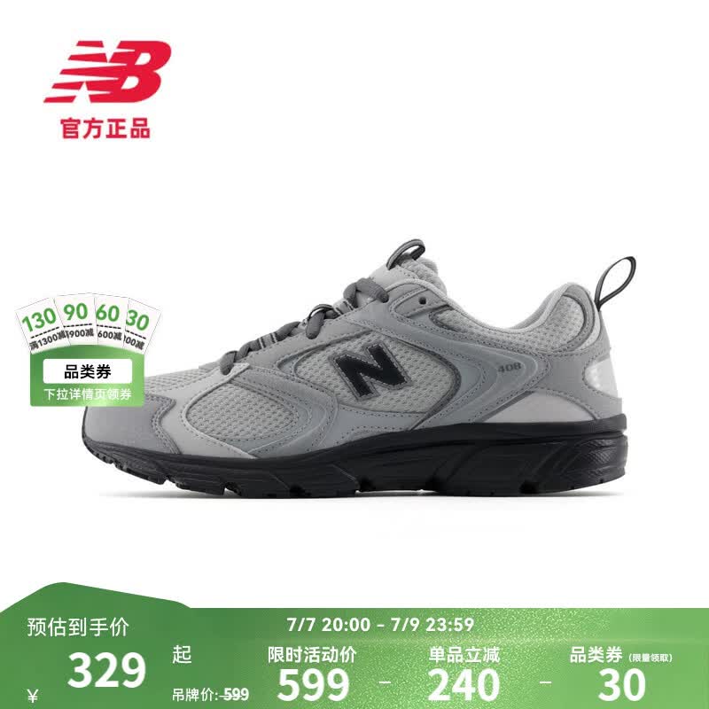 NEW BALANCE NB官方夏季男鞋女鞋复古舒适百搭网面透气厚底休闲老爹鞋408系列 ML408GA 36 脚长22CM