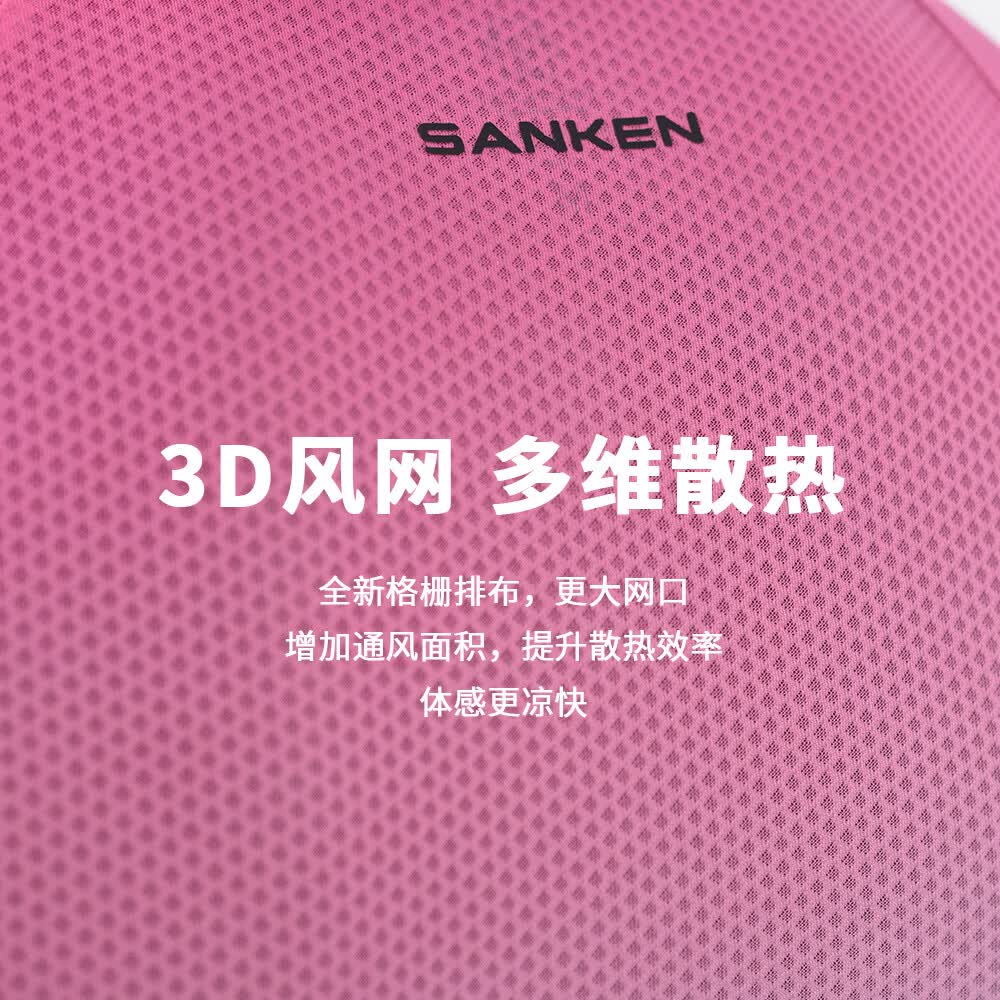 SANKEN尚克情侣款跑步T恤修身运动服短袖夏季风洞速干马拉松健身圆领女 紫粉渐变【高颜值情侣女款】 XL