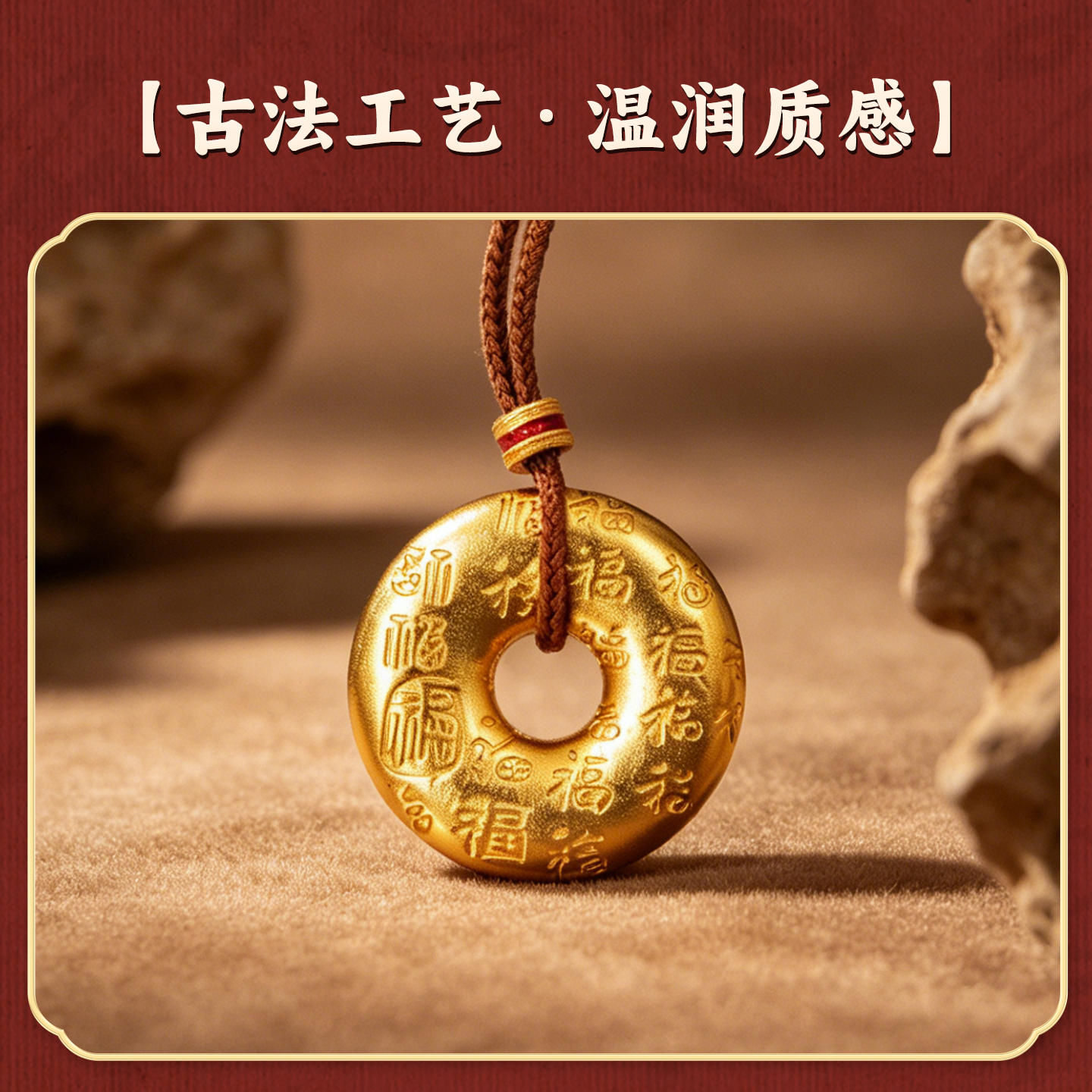 九华山镀金葫芦吊坠平安扣项链八宝罗盘锁骨链女款配饰毛衣链长款饰品 平安扣吊坠