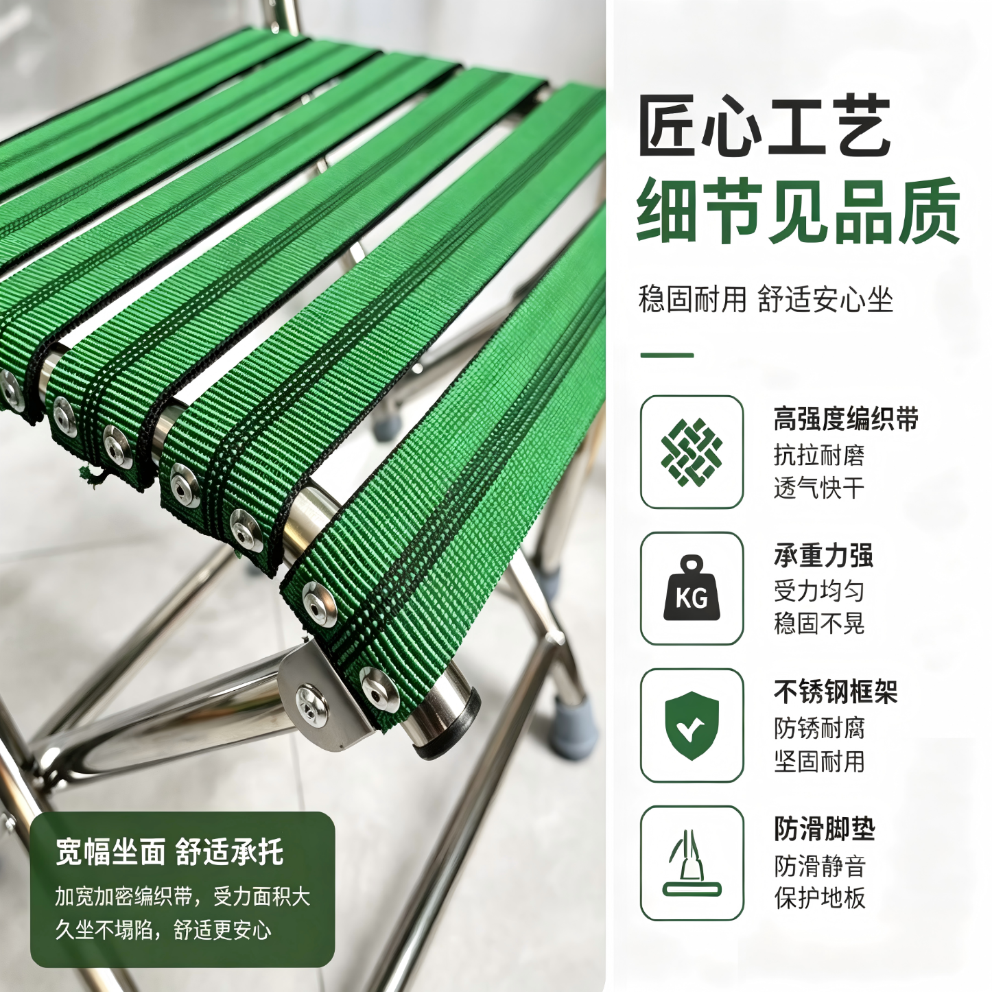 不锈钢折叠椅户外便携钓鱼凳子靠背椅折叠凳折叠椅听戏马扎防滑椅 绿色 大号款椅子*2把+户外折叠小方桌