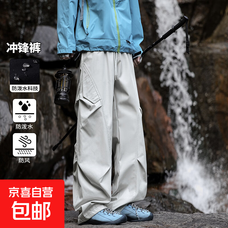 骆驼同款防晒裤速干工装裤冲锋裤男女夏薄款户外裤宽松直筒冰丝裤 JC-K24136浅灰色 L 110~130 斤